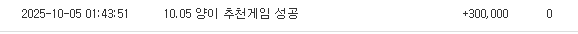 양이슬포