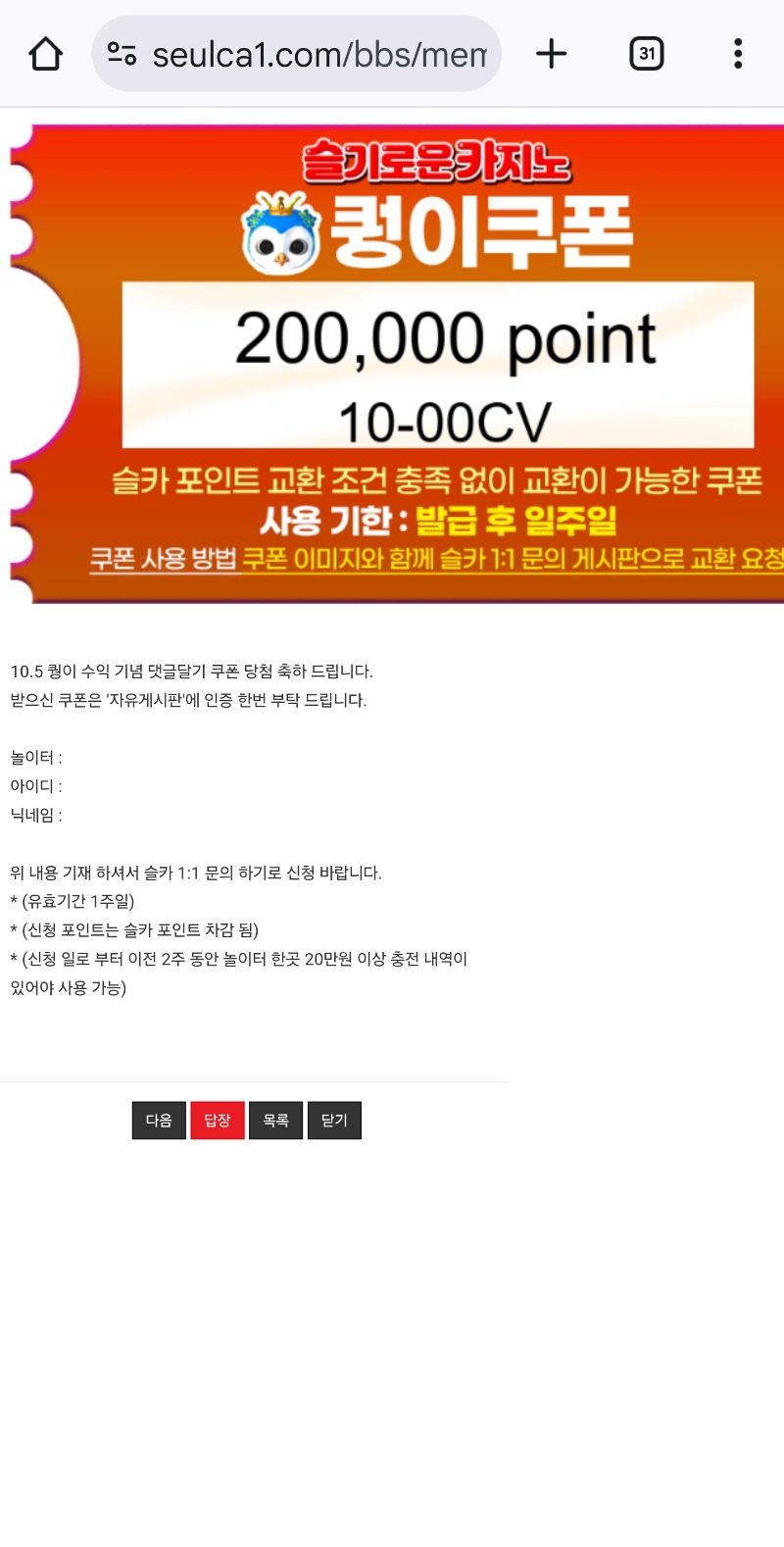퀑이 수익 쿠폰 ㅅㅅㅅㅅㅅ