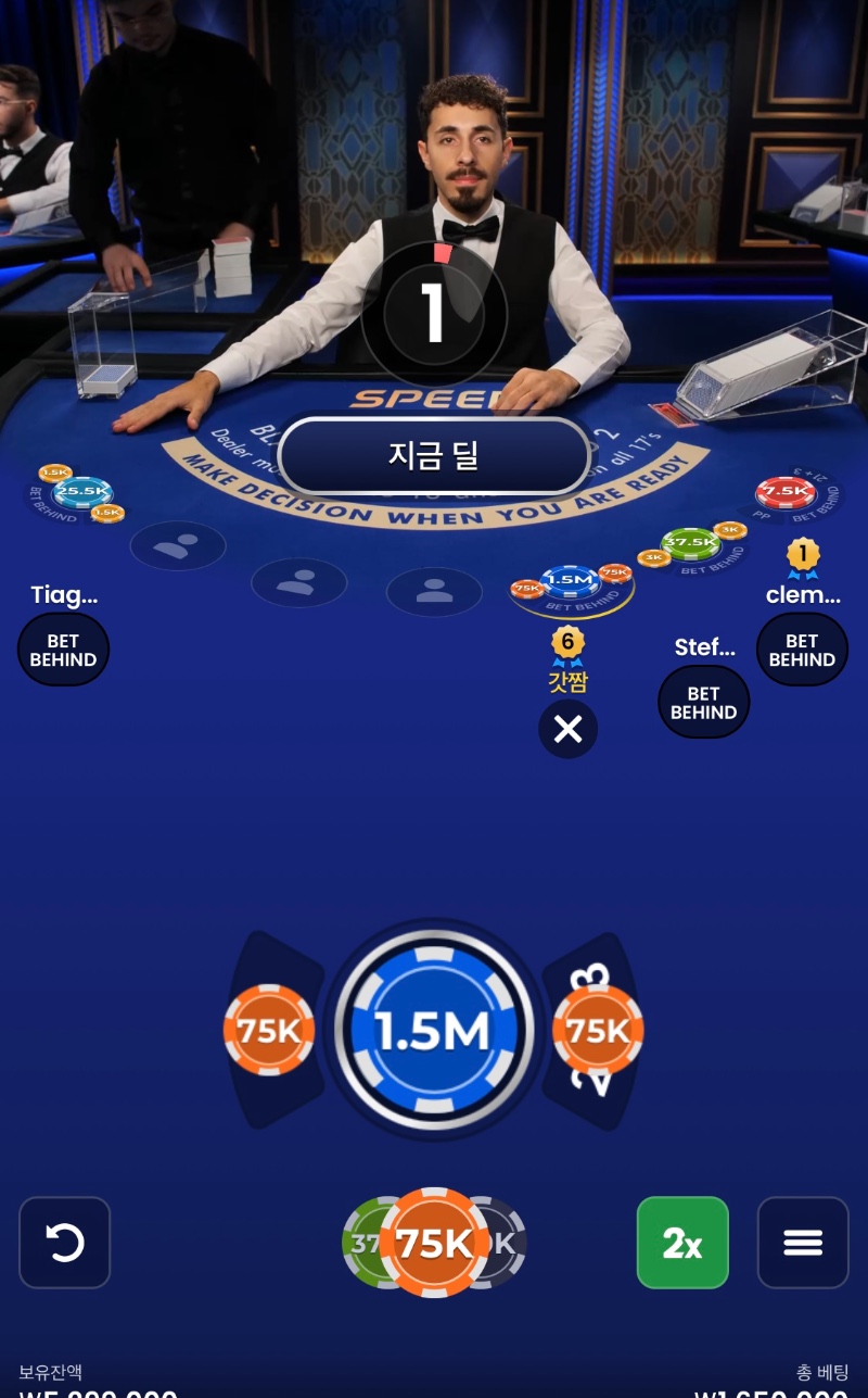 블랙잭: 연타