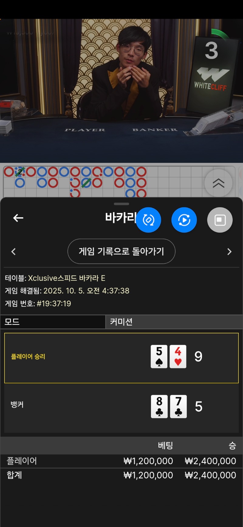 바카라1승