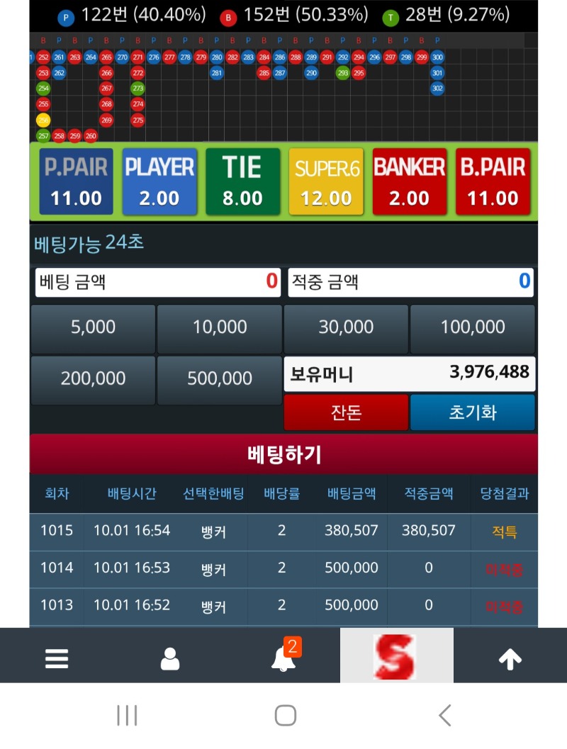10월2일 만근포받은이후로 지금껏 슬카라 단도인증 슬포모이네요