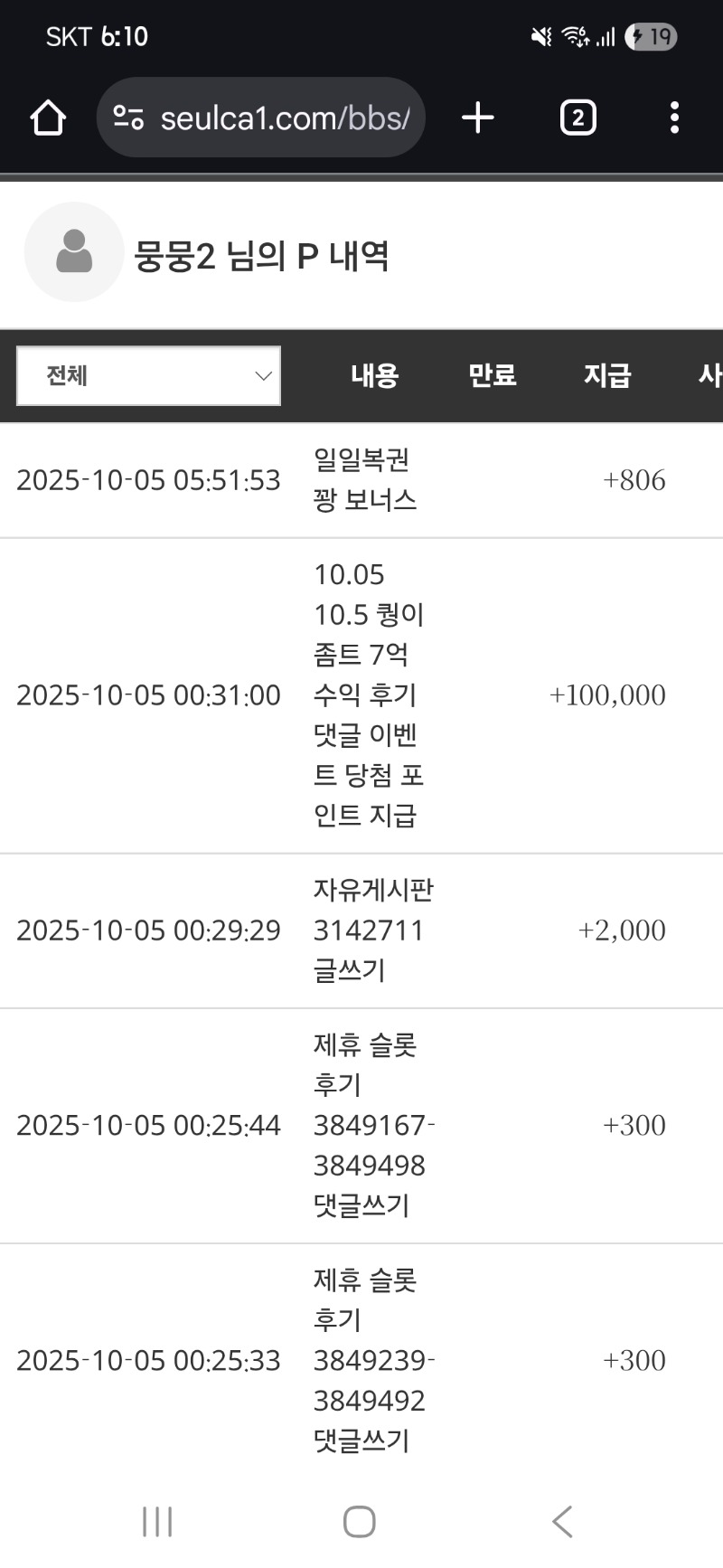 큉이님 좀트7얷ㅅㅅㅅ