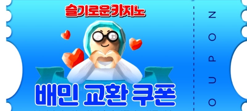 올만이에요