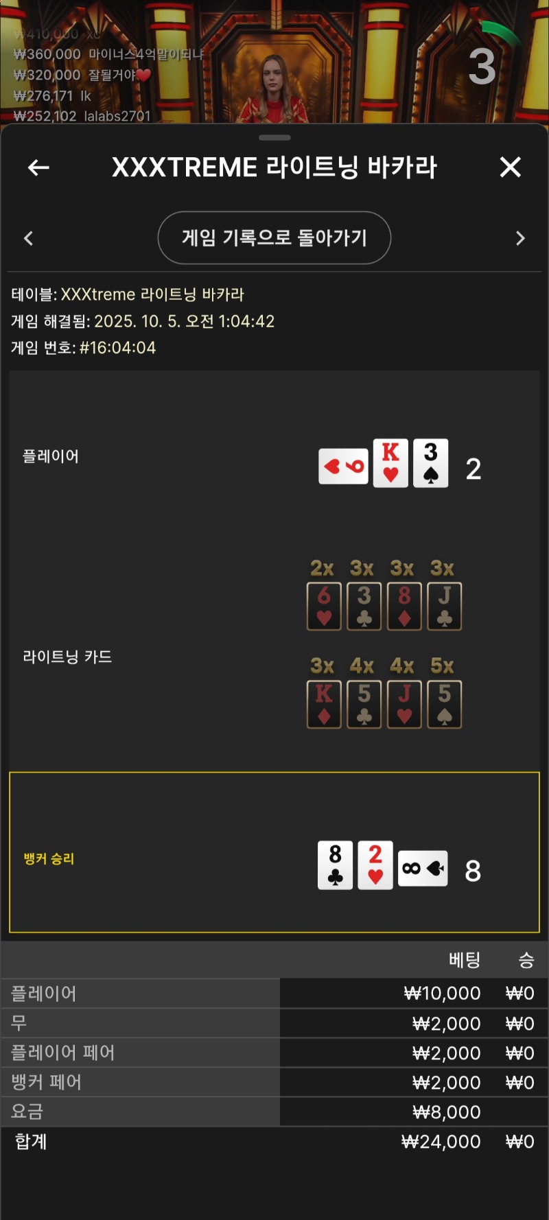익스트림 괜히했다ㅜ곱도없구 뒷발미치고