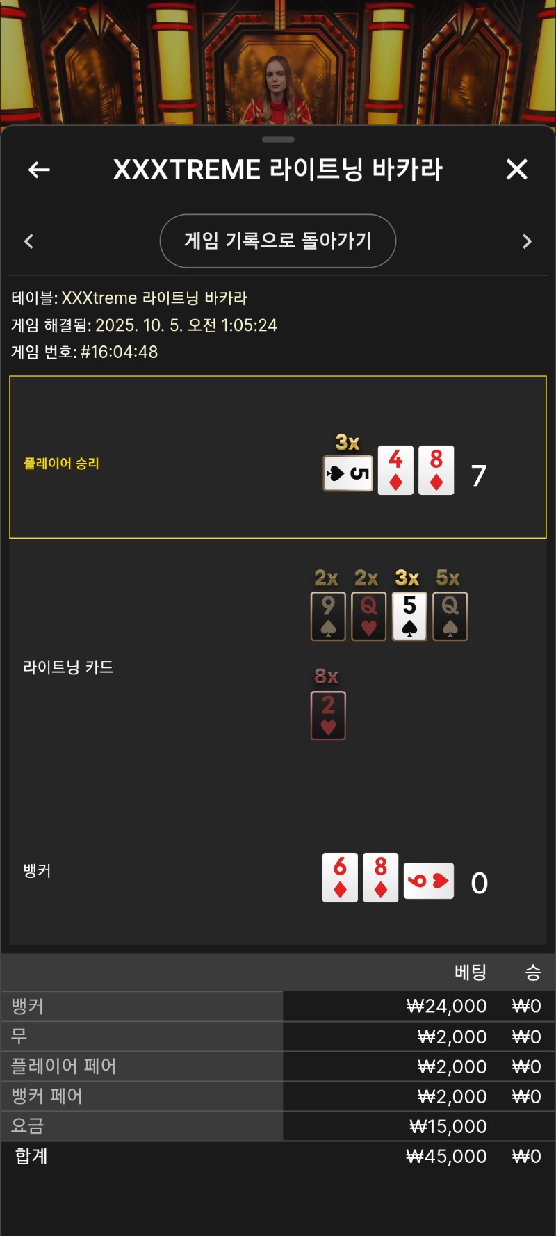 익스트림 마틴 뒷발패ㅜㅜ