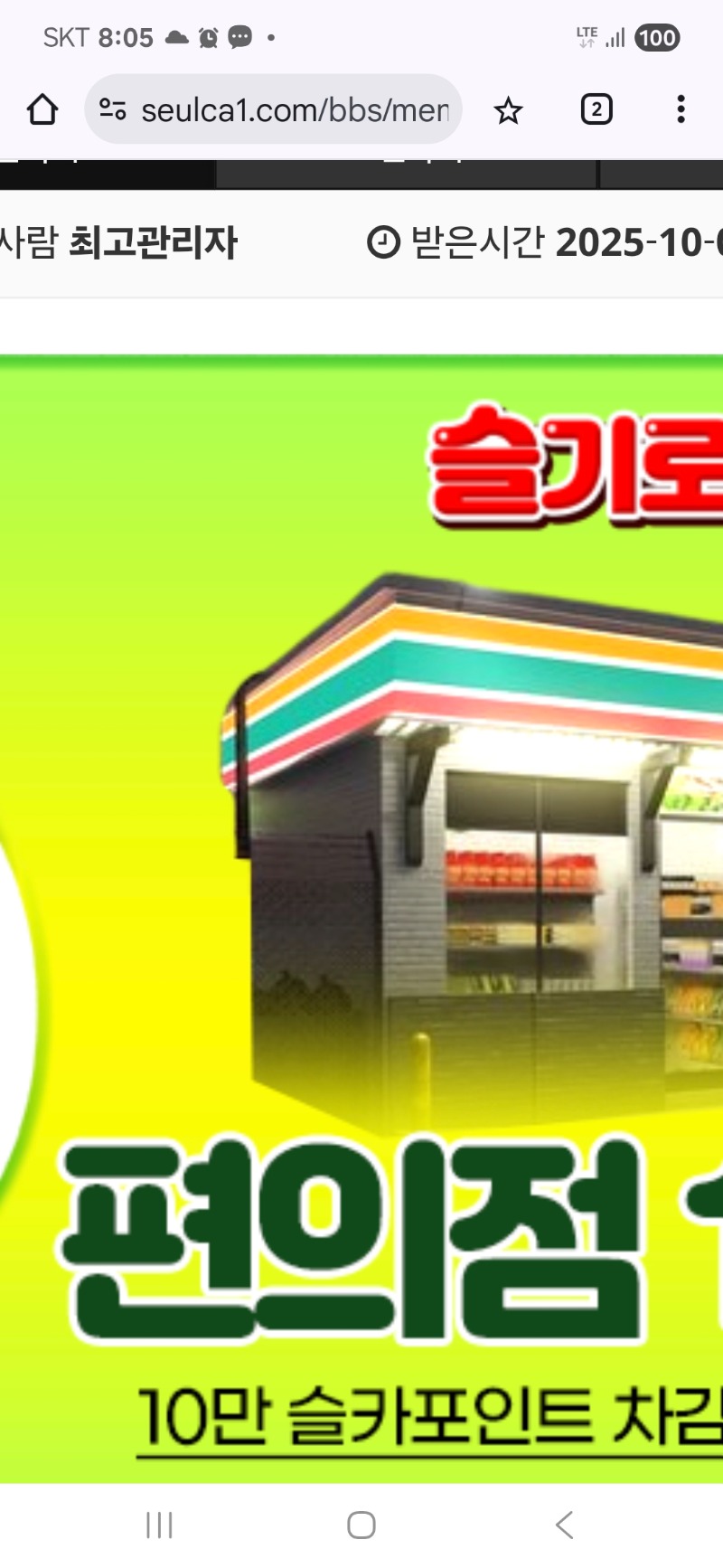 큉이 수익기념