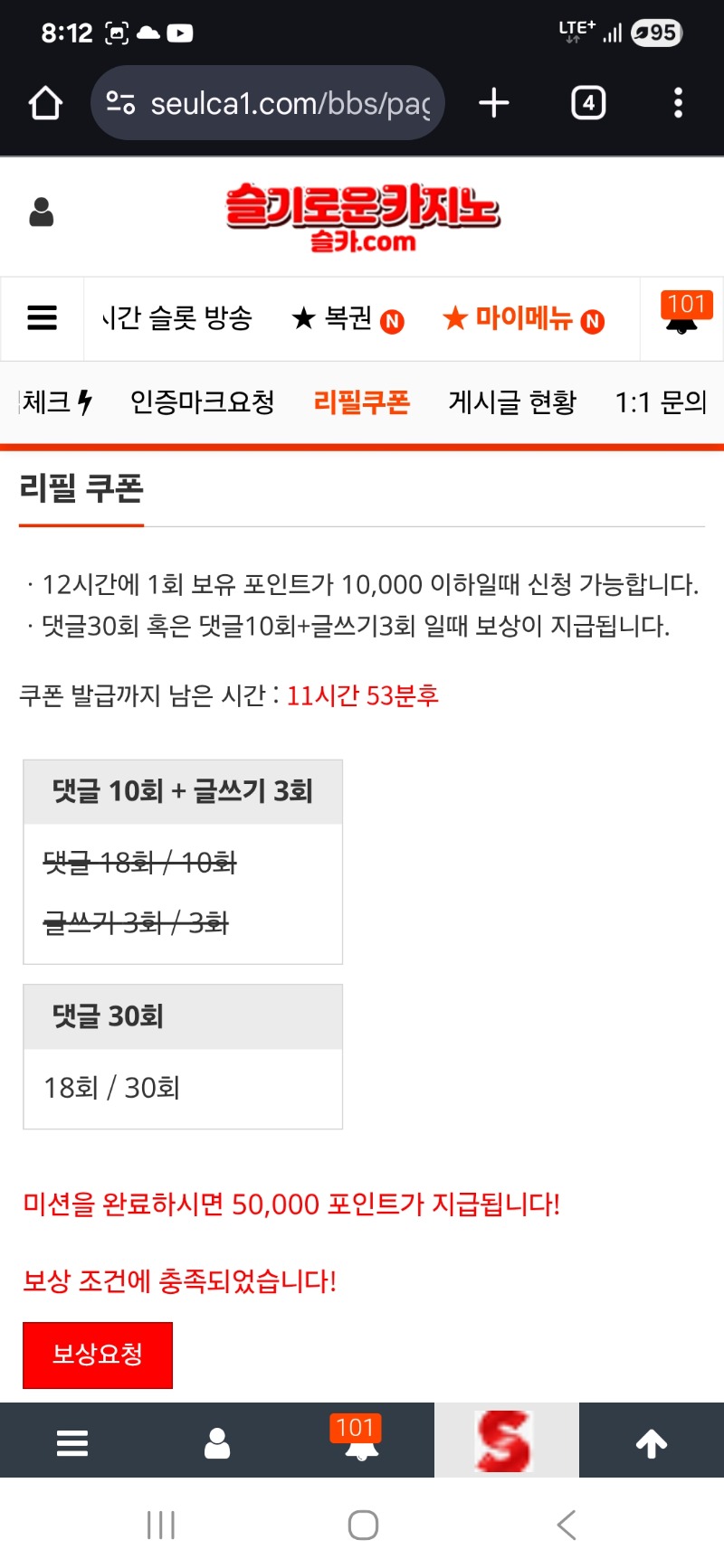 빠르게 숙제완료~~~