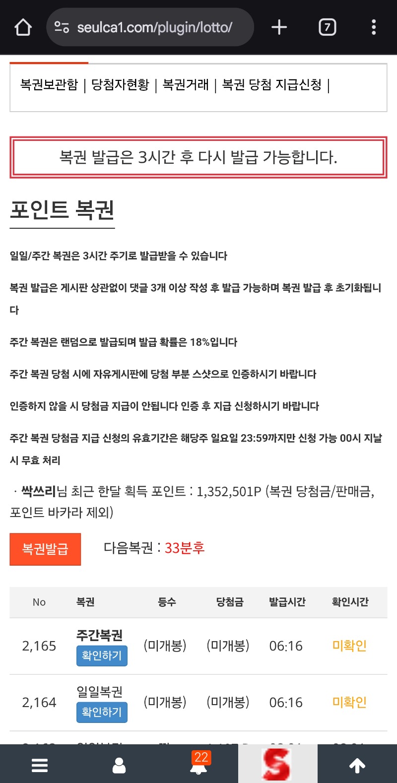 모닝 쌍복이~~♡♡