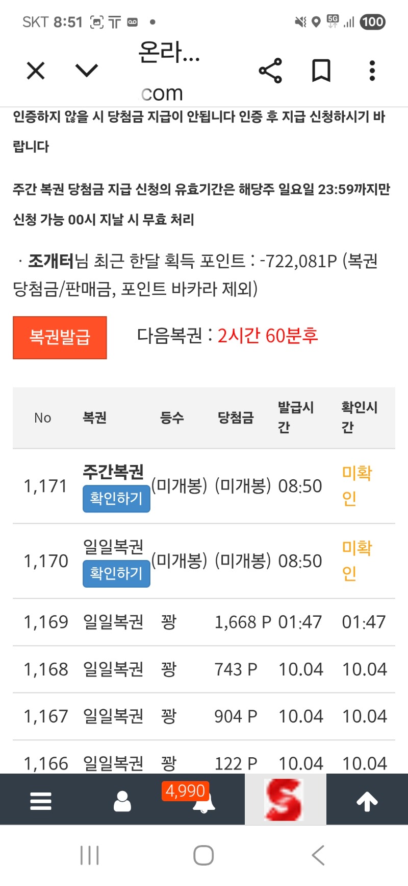 ㅎ 쌍복이 왔어요. 한가위 선물로