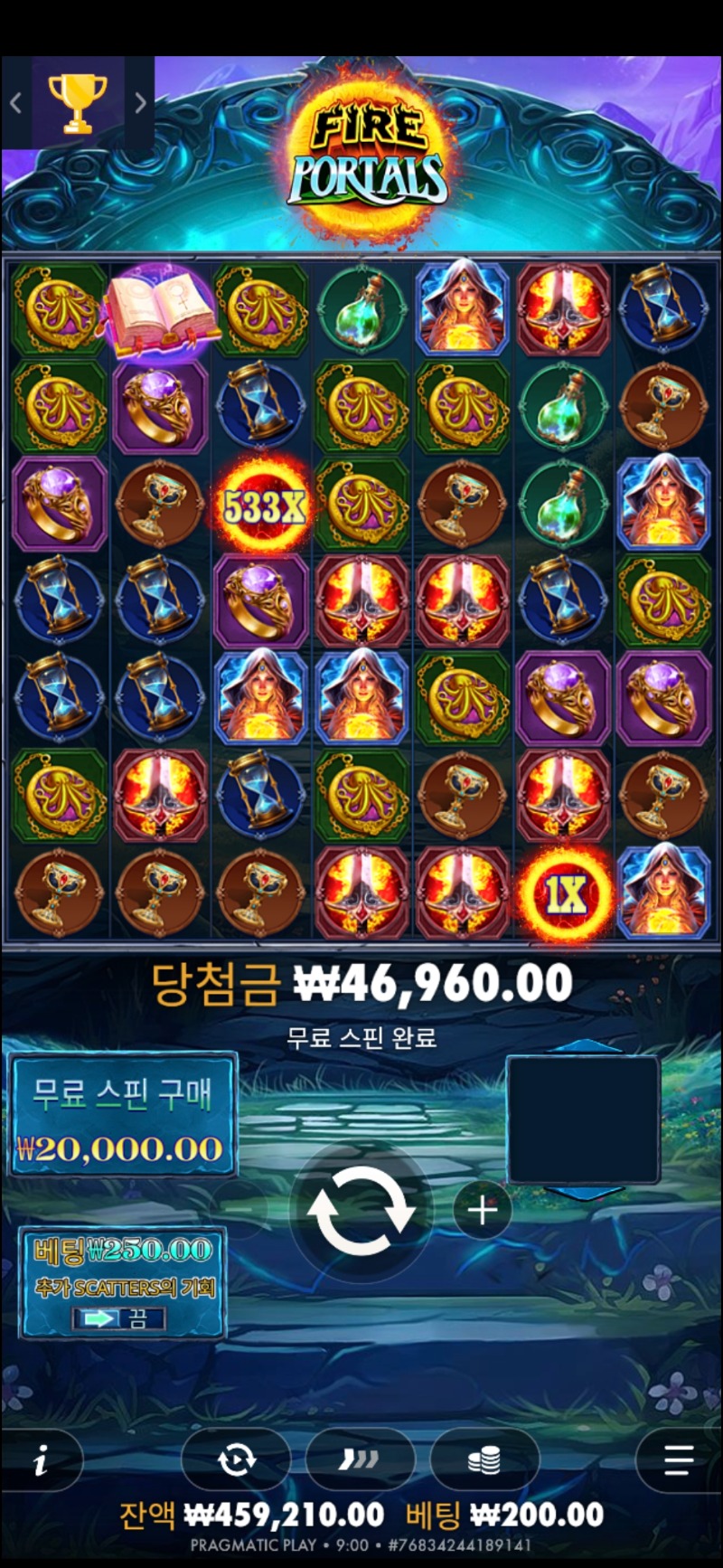 파포234배 리플×
