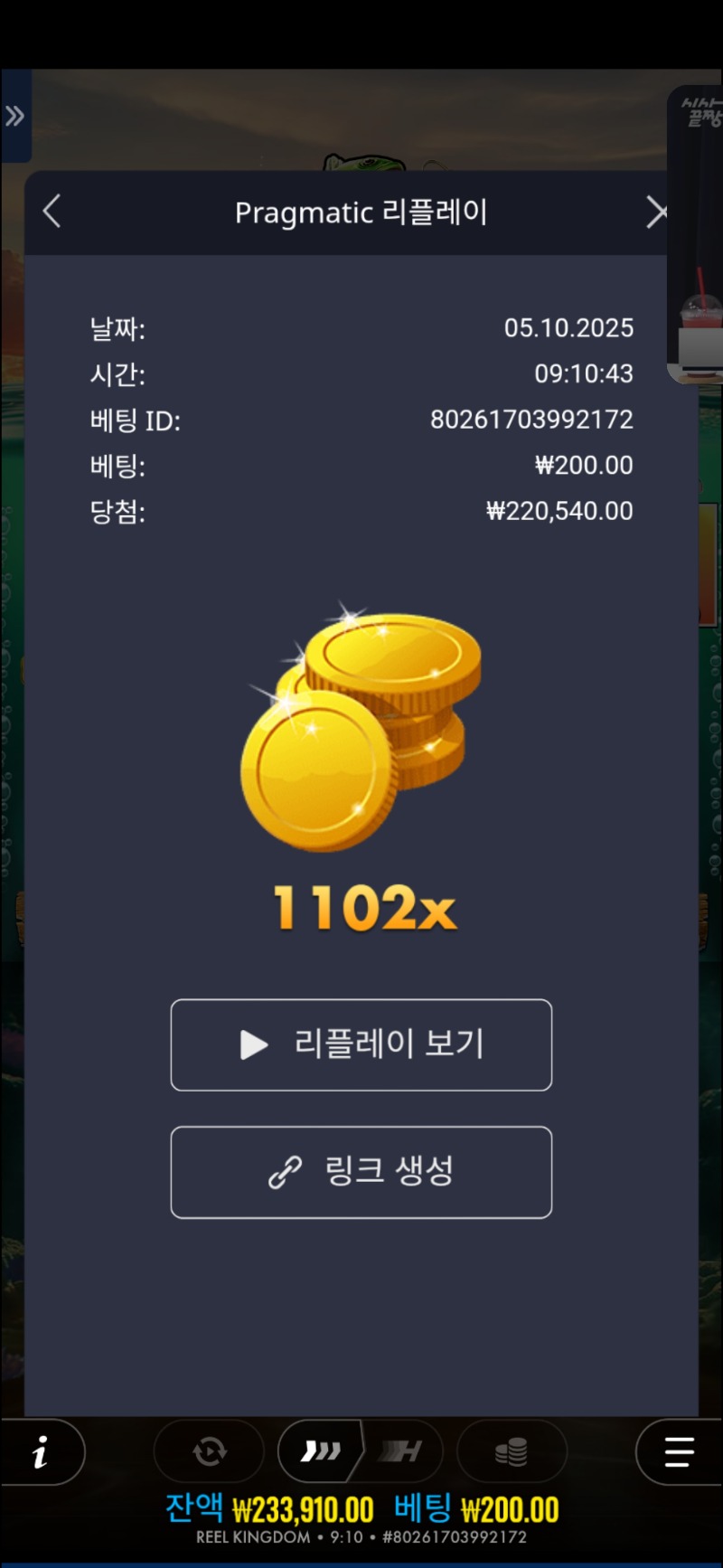 1102 벡스1000