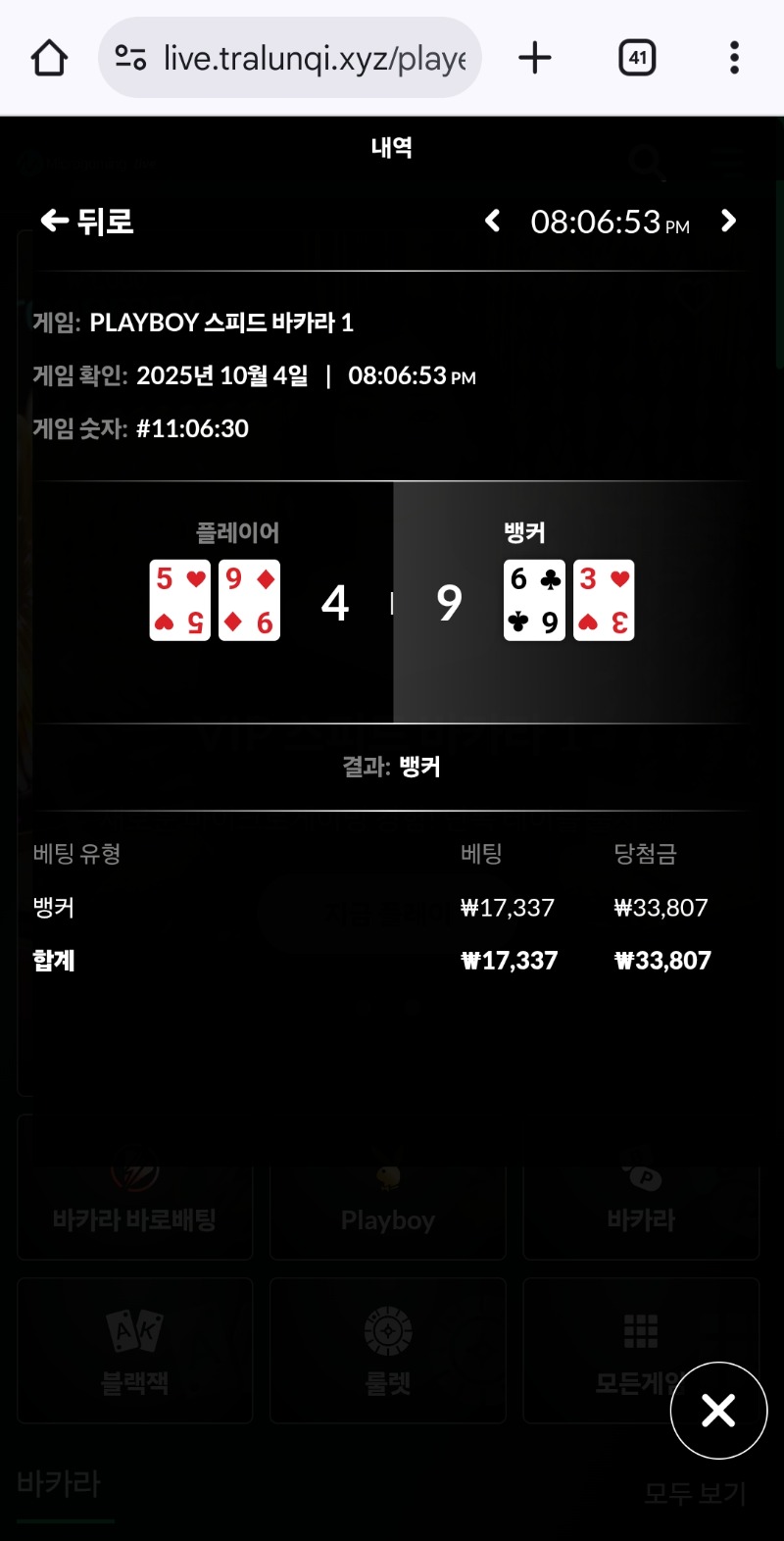 시카라 1깡
