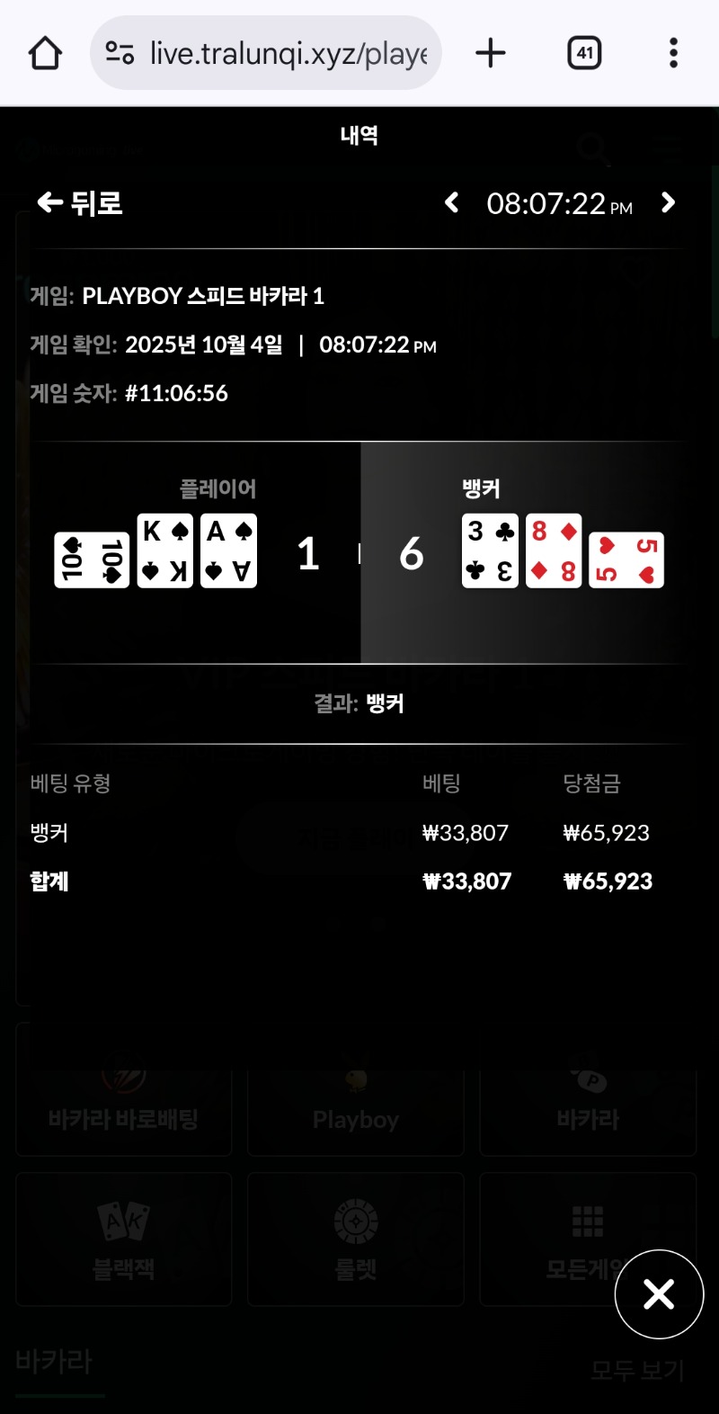 시카라2깡