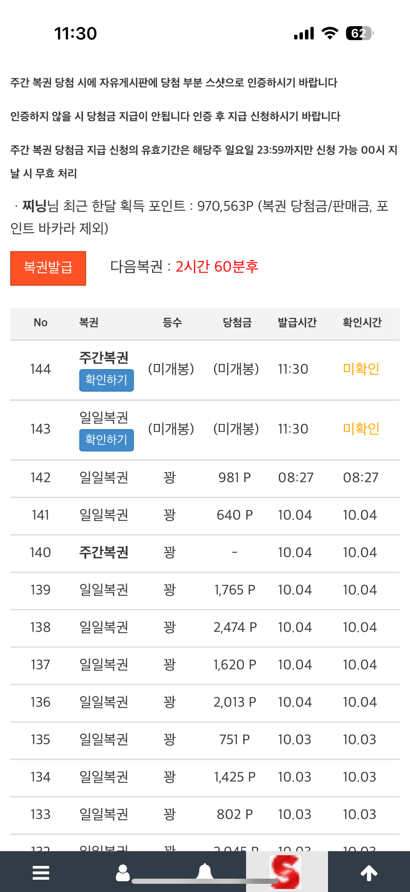 왓다 ㅋㅋㅋㅋㅋ