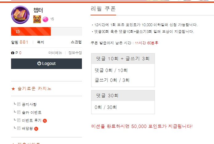 리필 가쫨