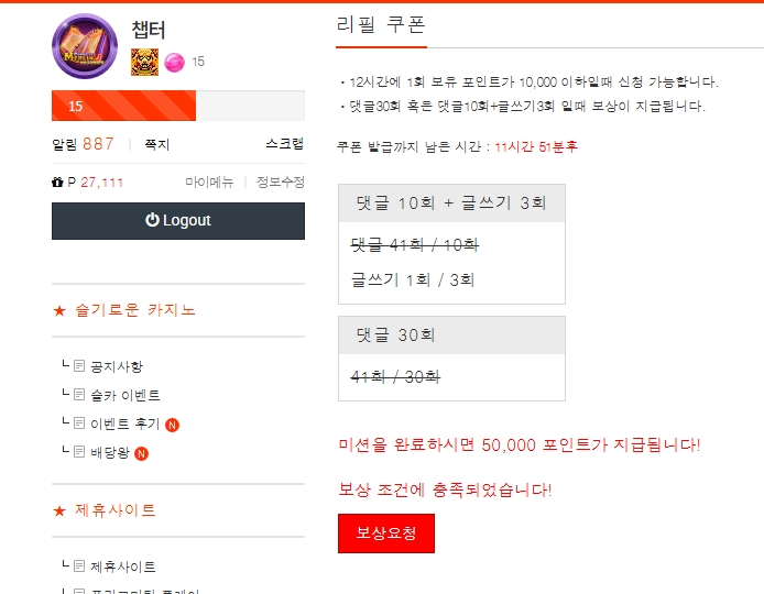 리플숙제 순삭~