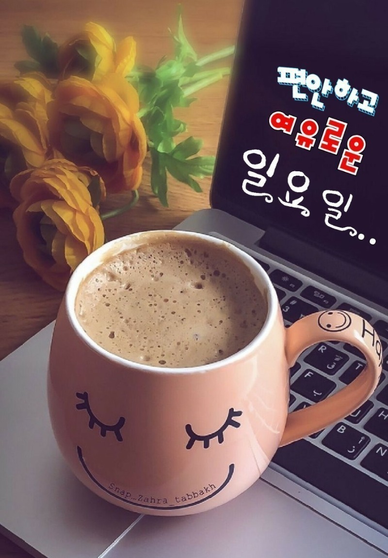 즐거운 한가위 보내세요