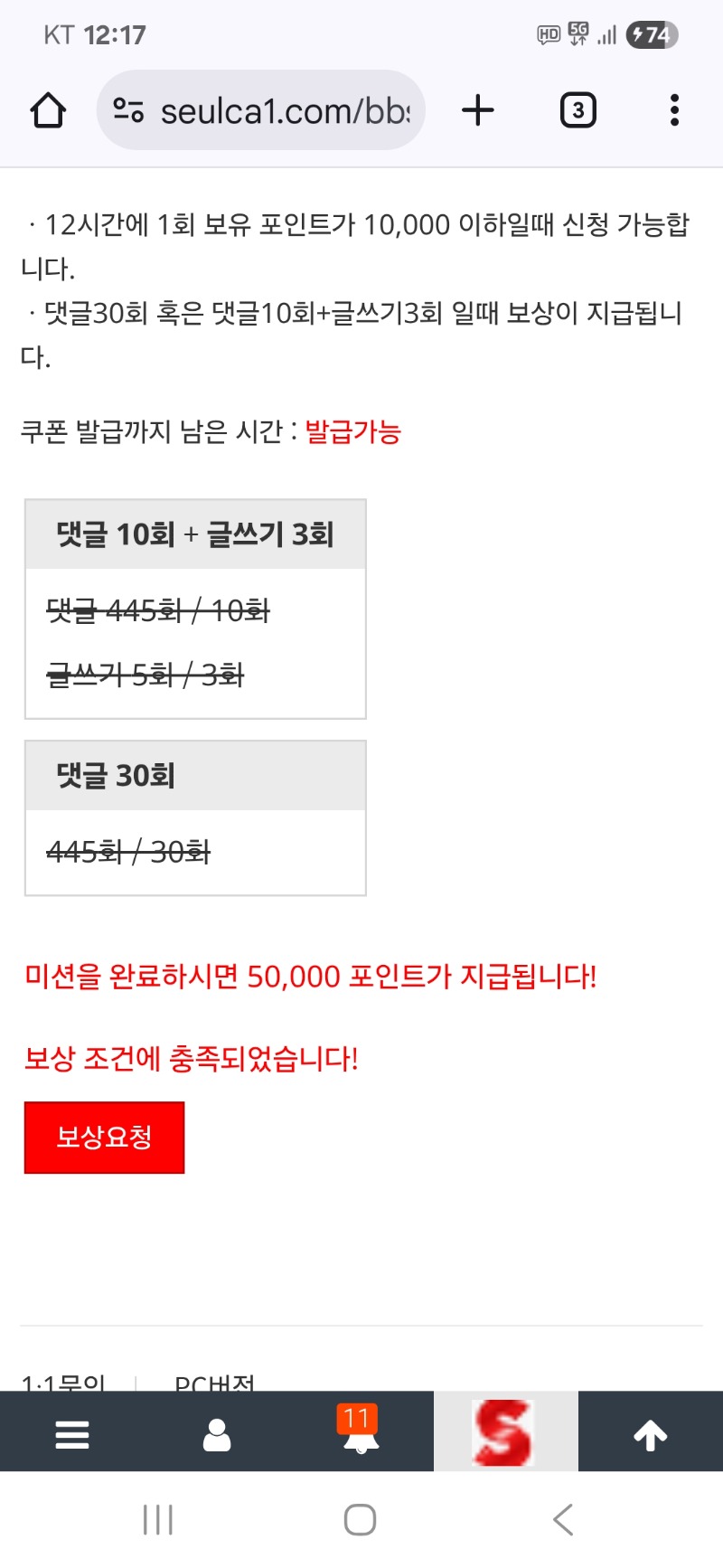 이모  5만포~~주이소