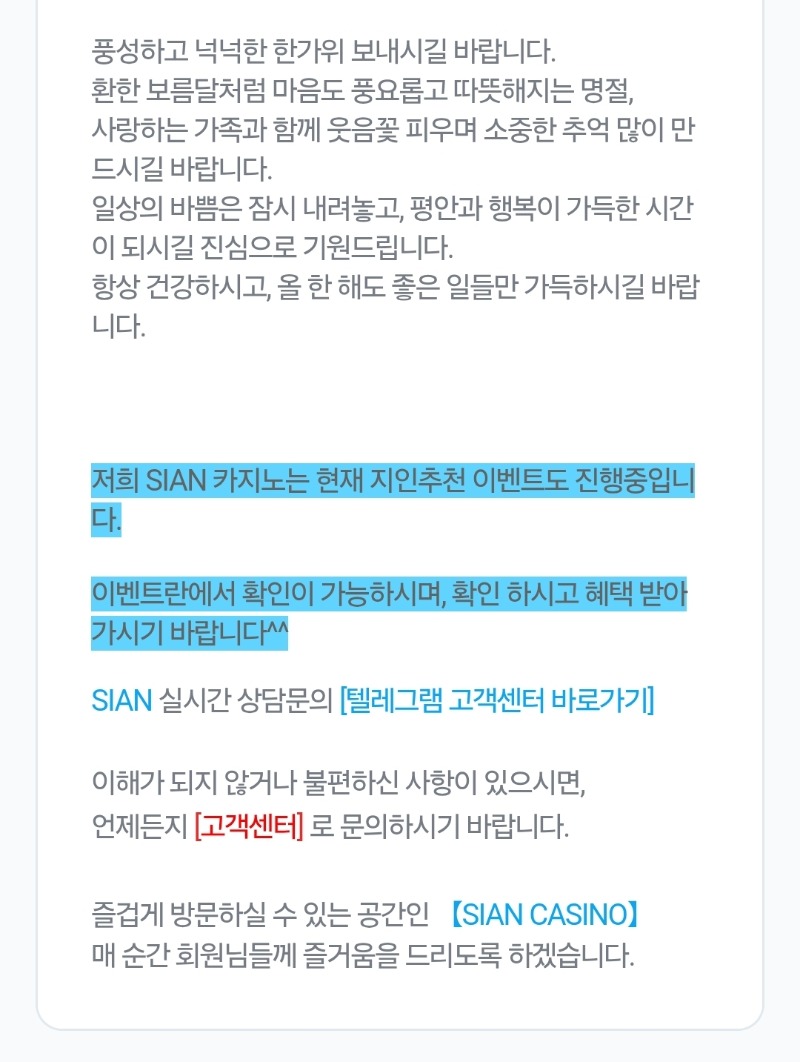 시안 실장님...글이 너무 감동적이네요