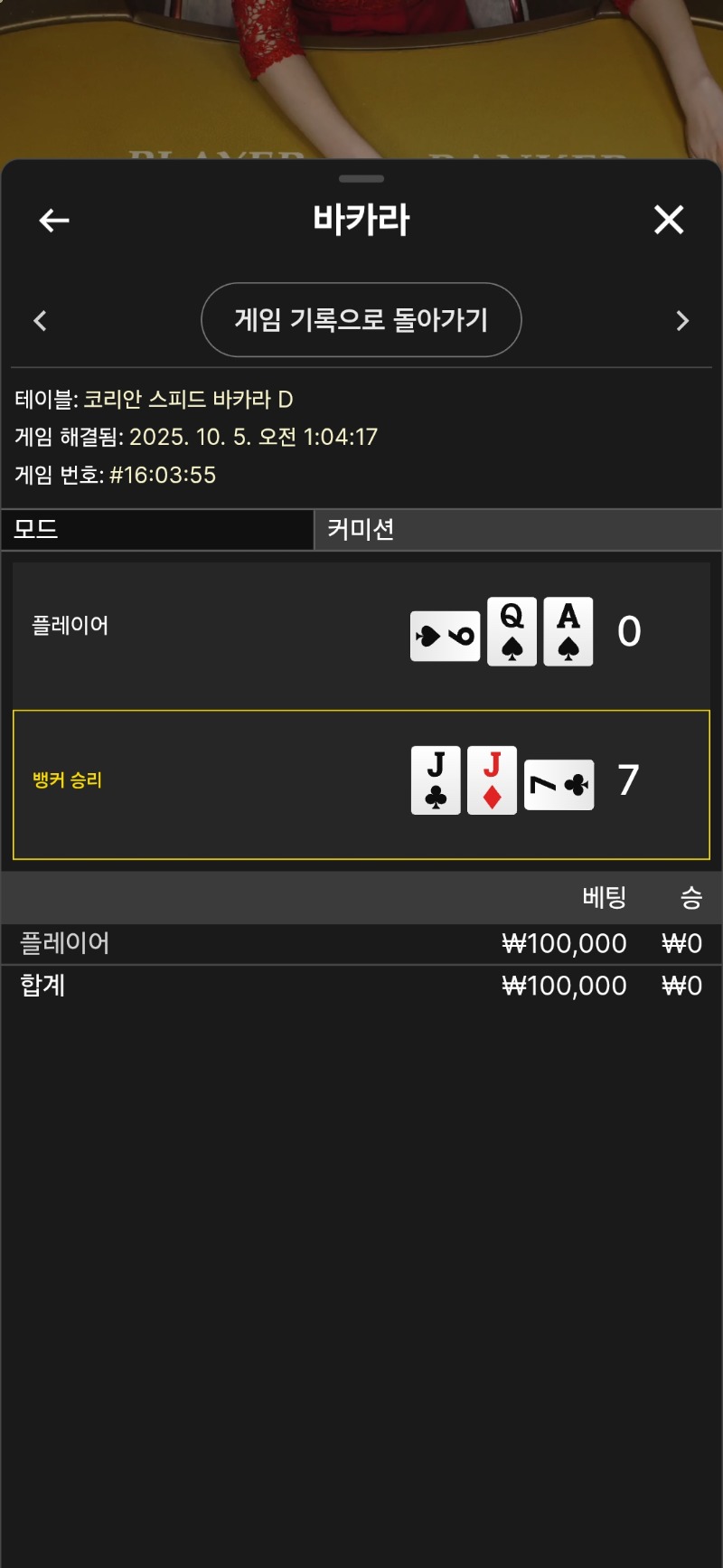 뭍고 따블로가~~~