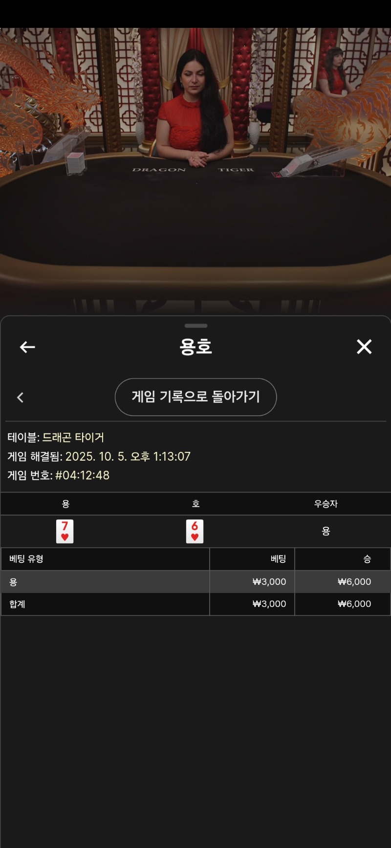 용호1