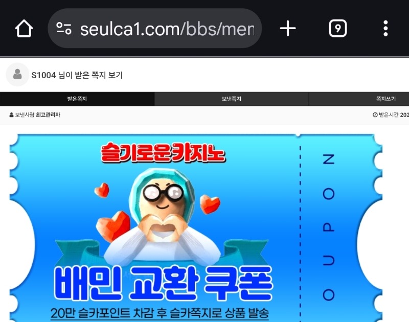 가족방배민 감사합니다