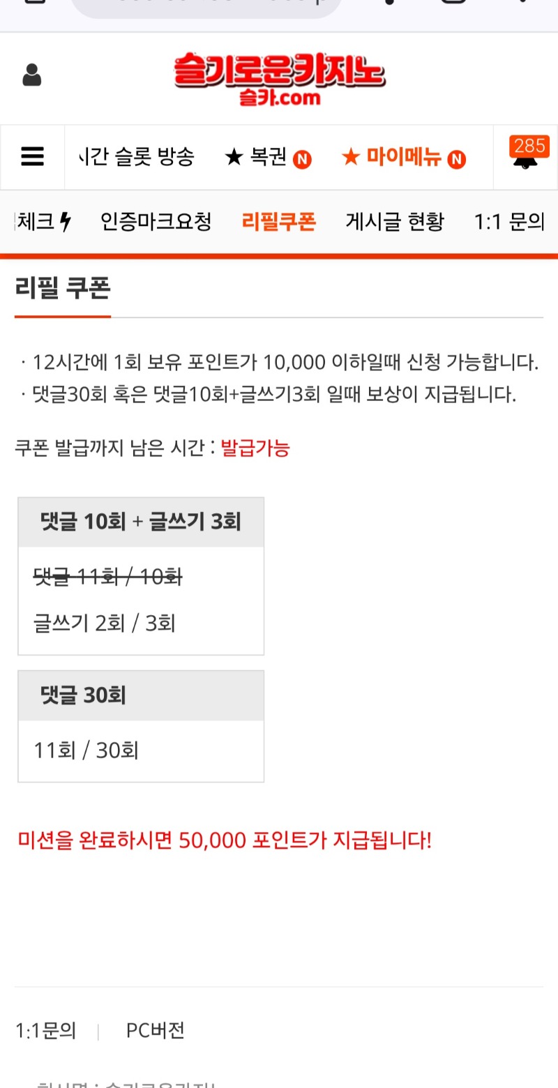 최바비 참여를 위해
