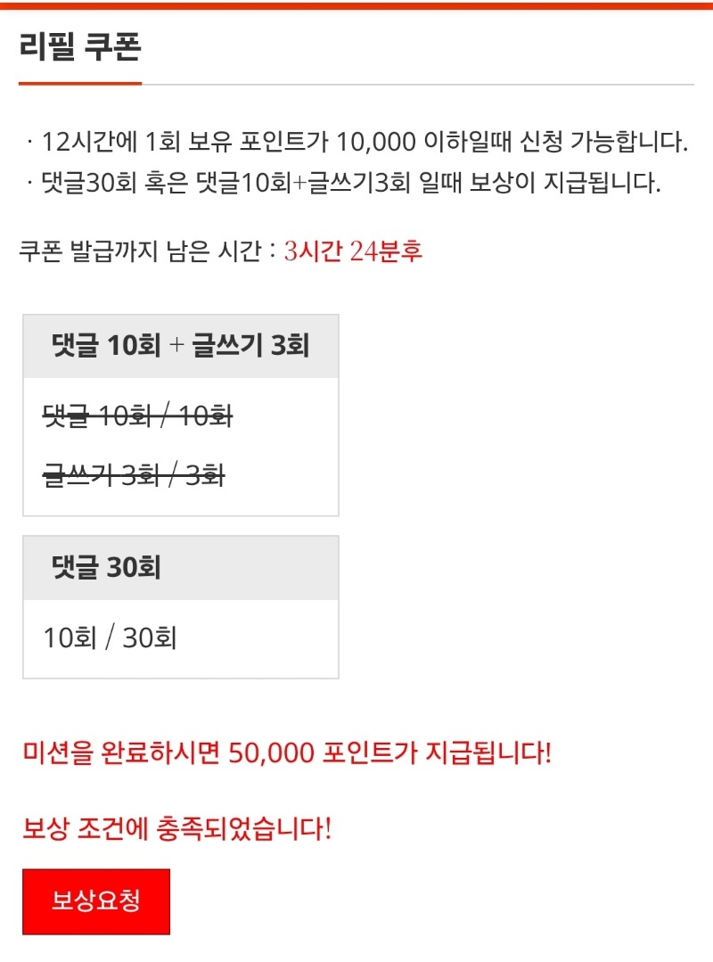 리필....완