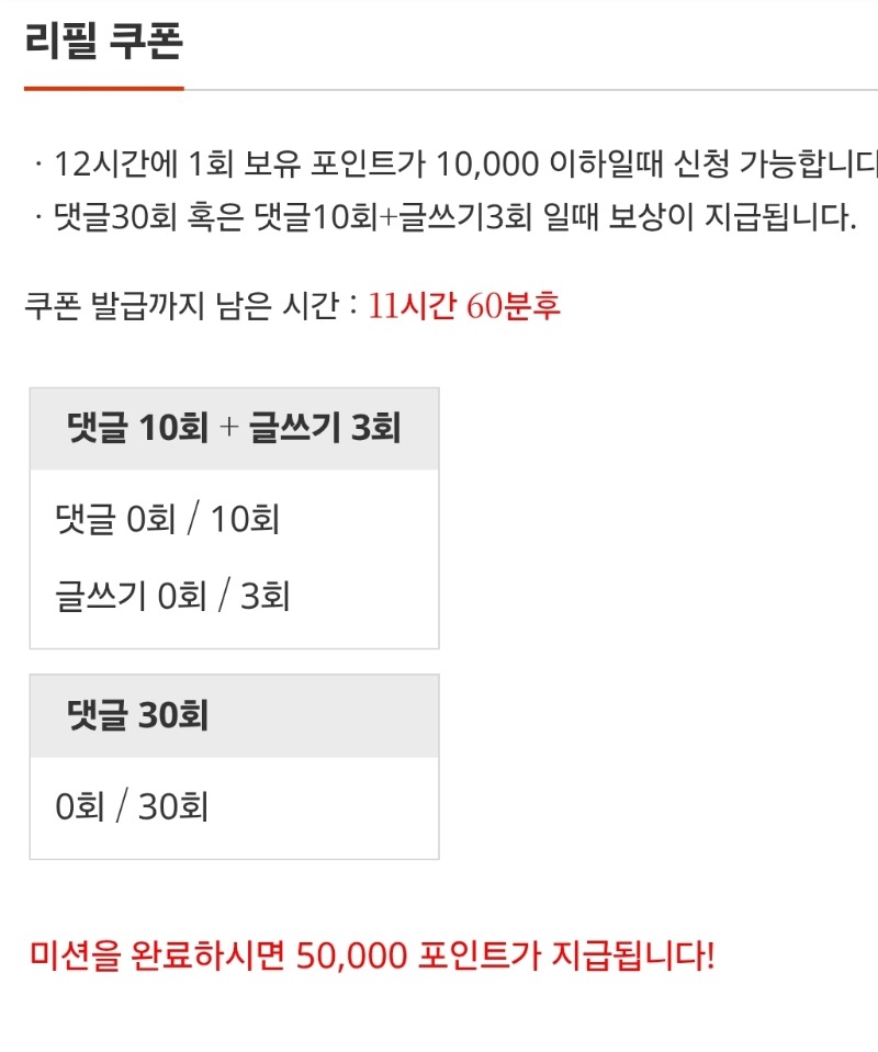 리필시작~~~