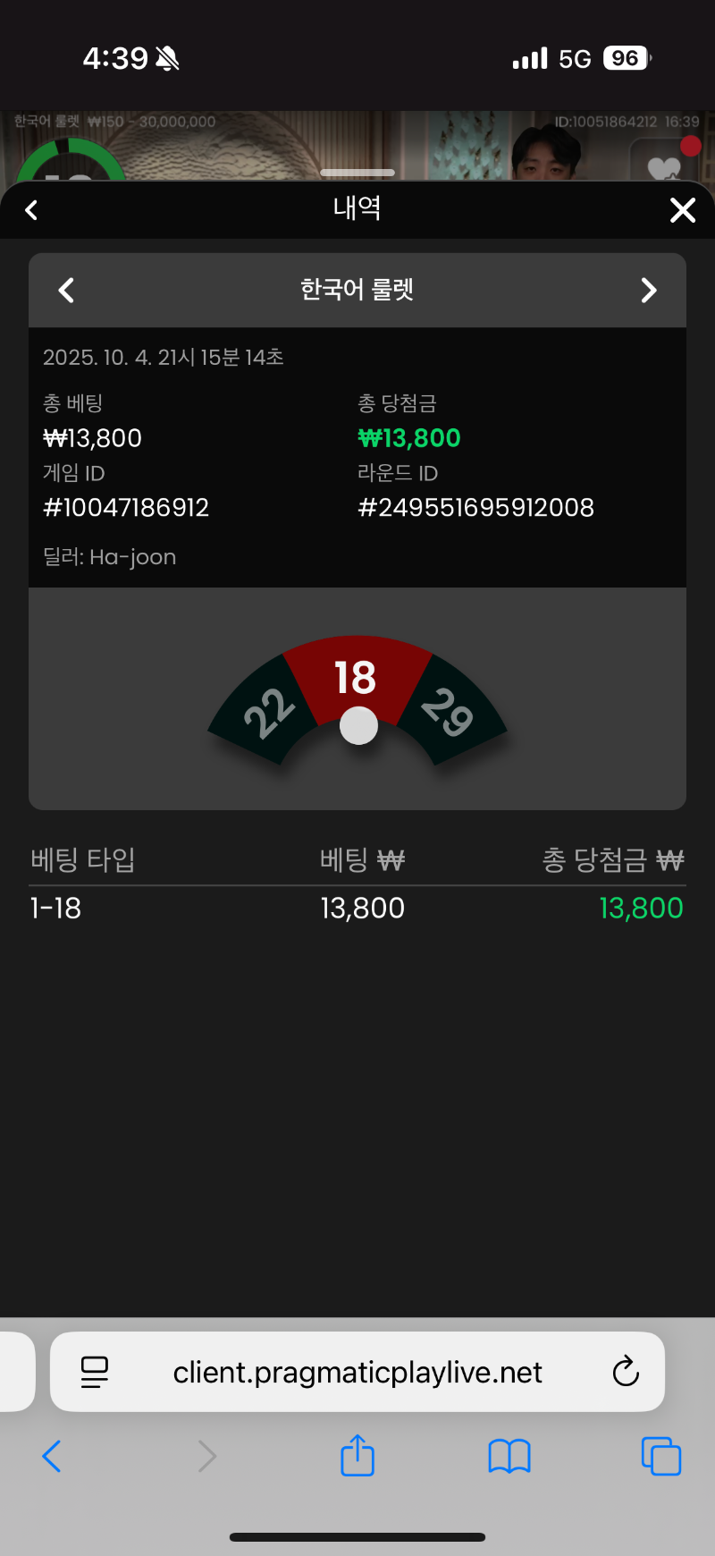 룰렛 승