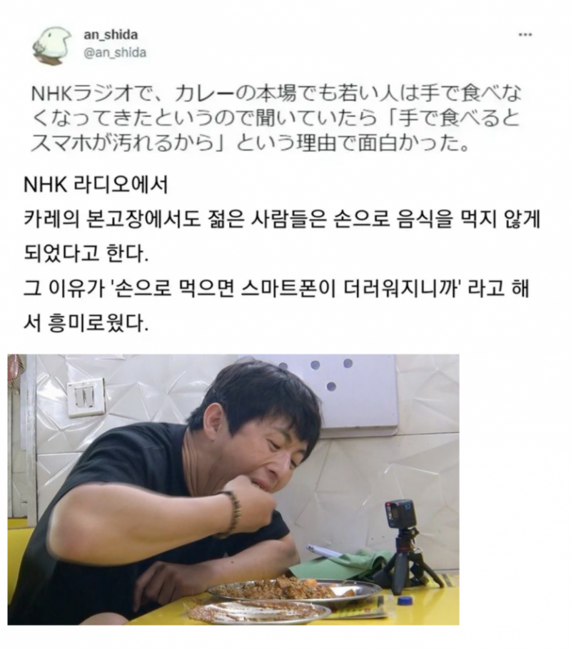 인도에서 더이상 손으로 안먹는 이유