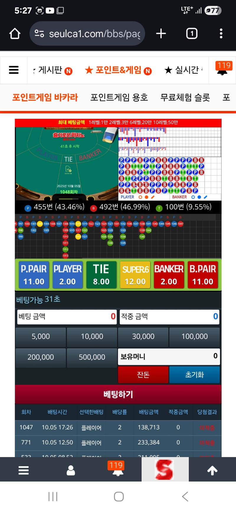 에라이 포기다~~~