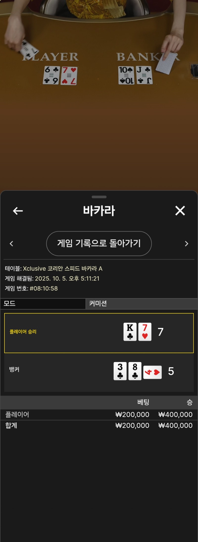 지금~~승
