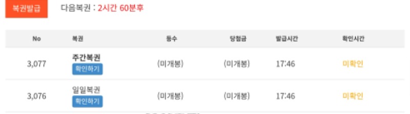 이번주 첫 쌍복~~