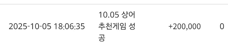 울 꼬삼이 추겜당첨 슬포♡♡