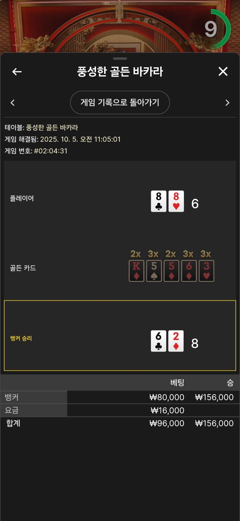슬롯롤링후 한판 승