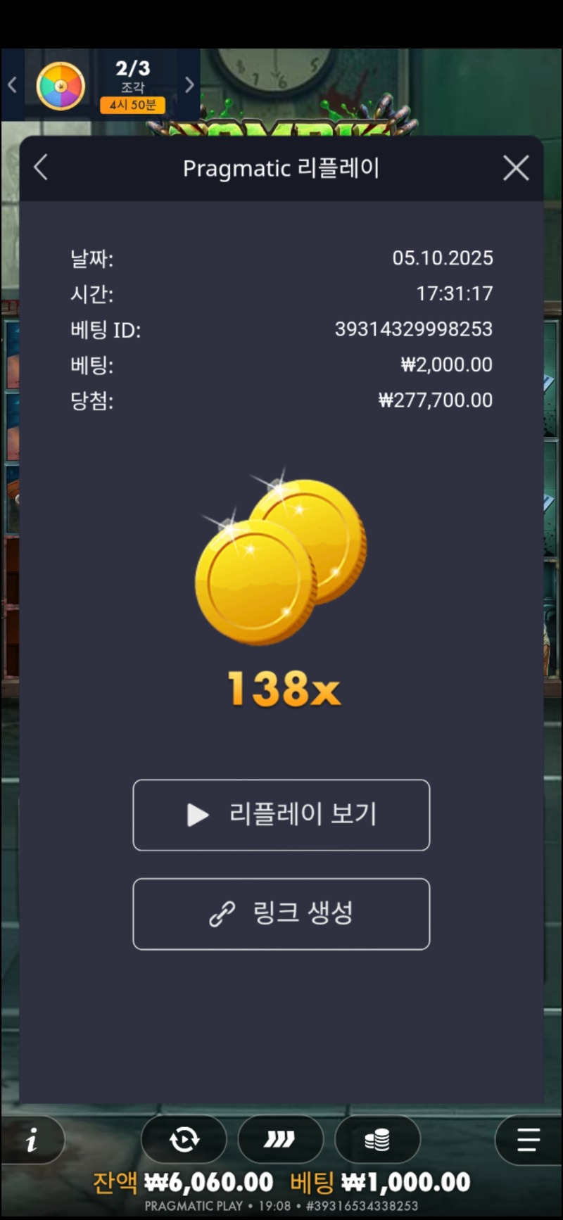 좀쿨138