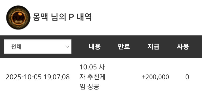 사자추천게임당쵸미♡