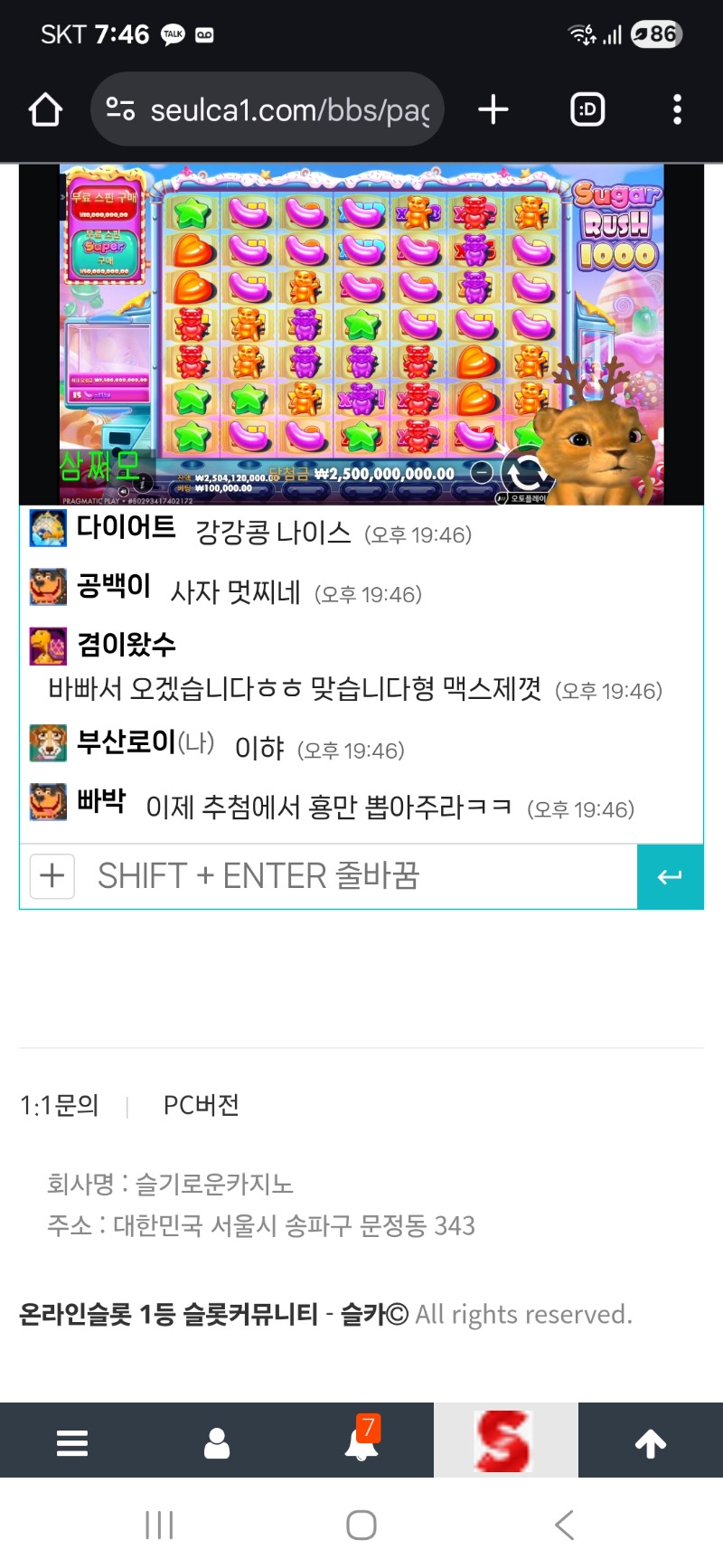 사자 25억 ㅅㅅ