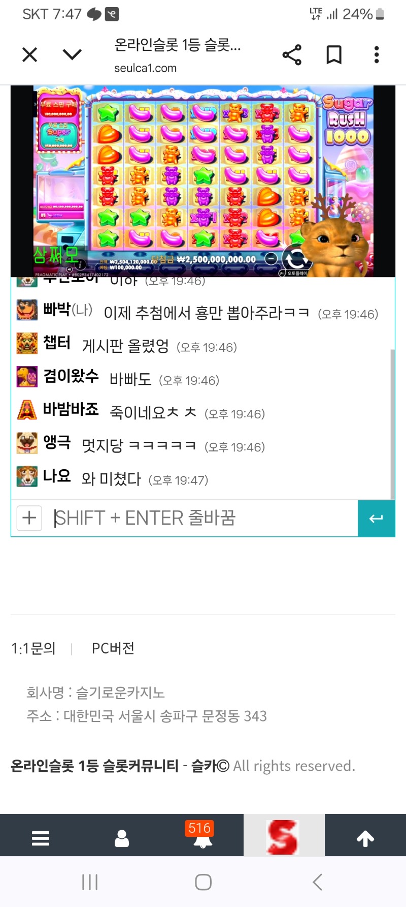 사자맥스축하해