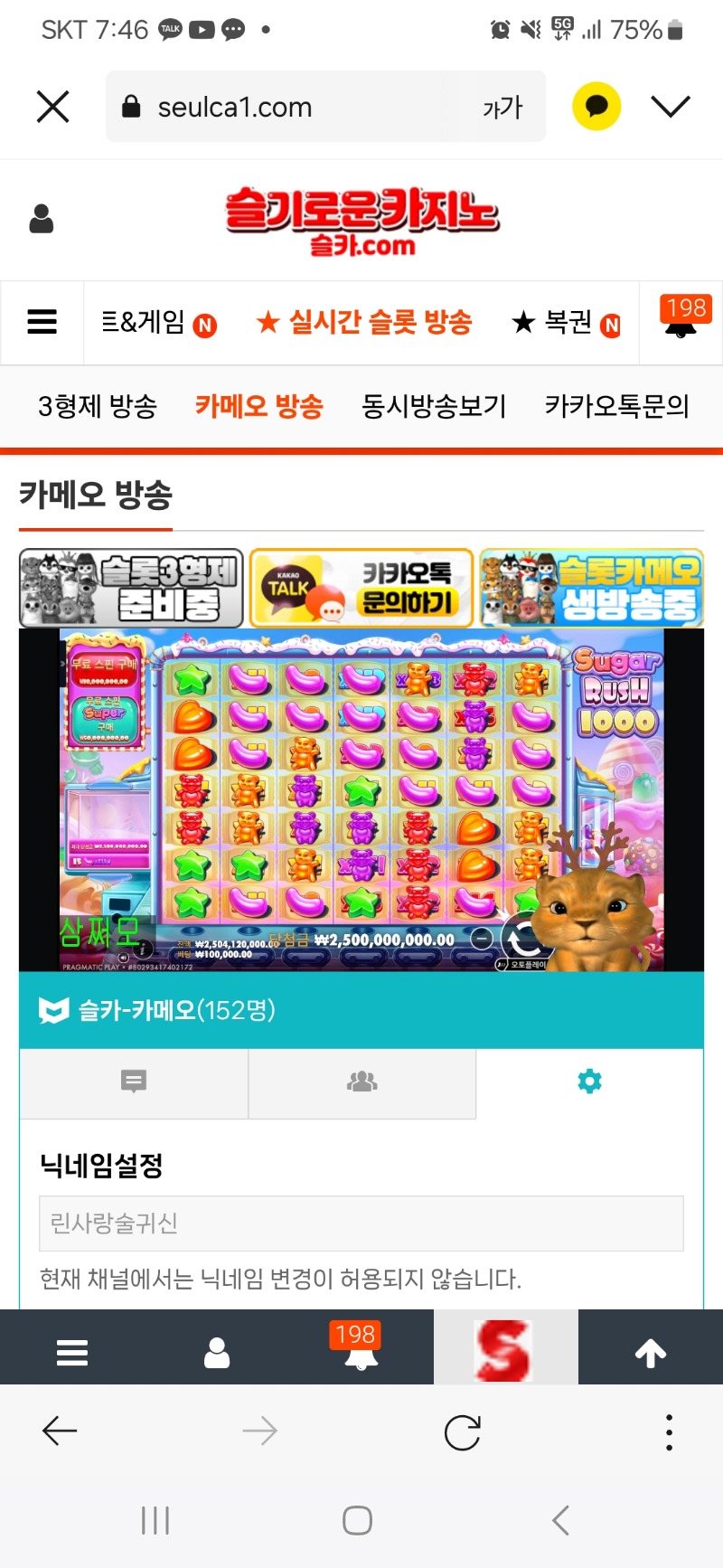 사자 25억 맥스~