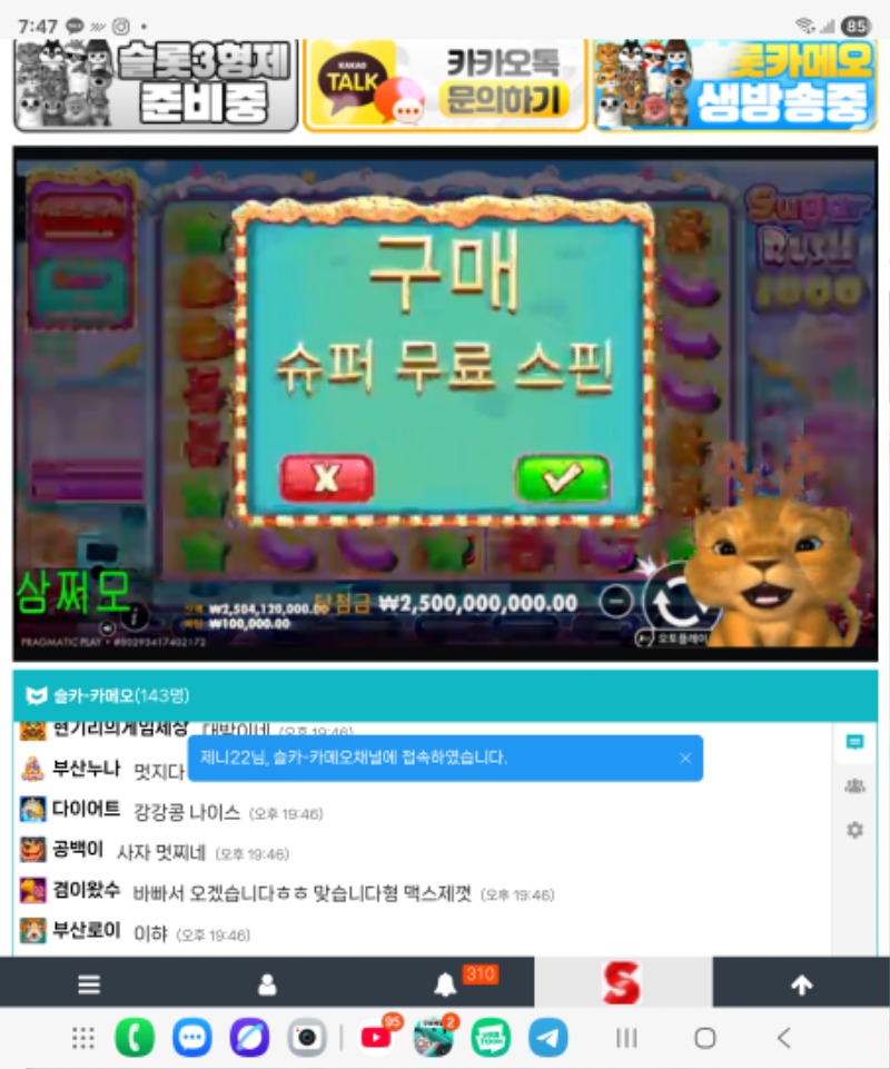누렁이 ㅅㅅㅅ