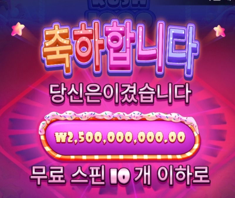 사자엄 한방에 끝내뿌네 ㅅㅅ