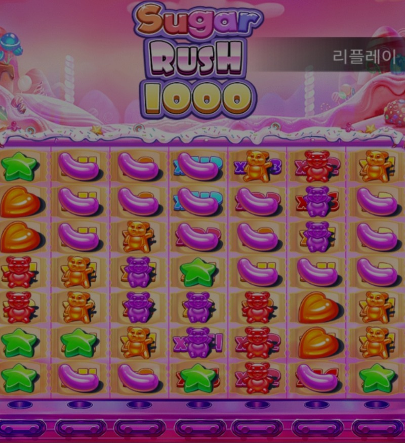 사자엄 한방에 끝내뿌네 ㅅㅅ