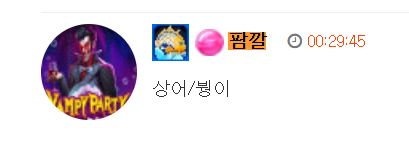 최바비 이대로 끝내자!!