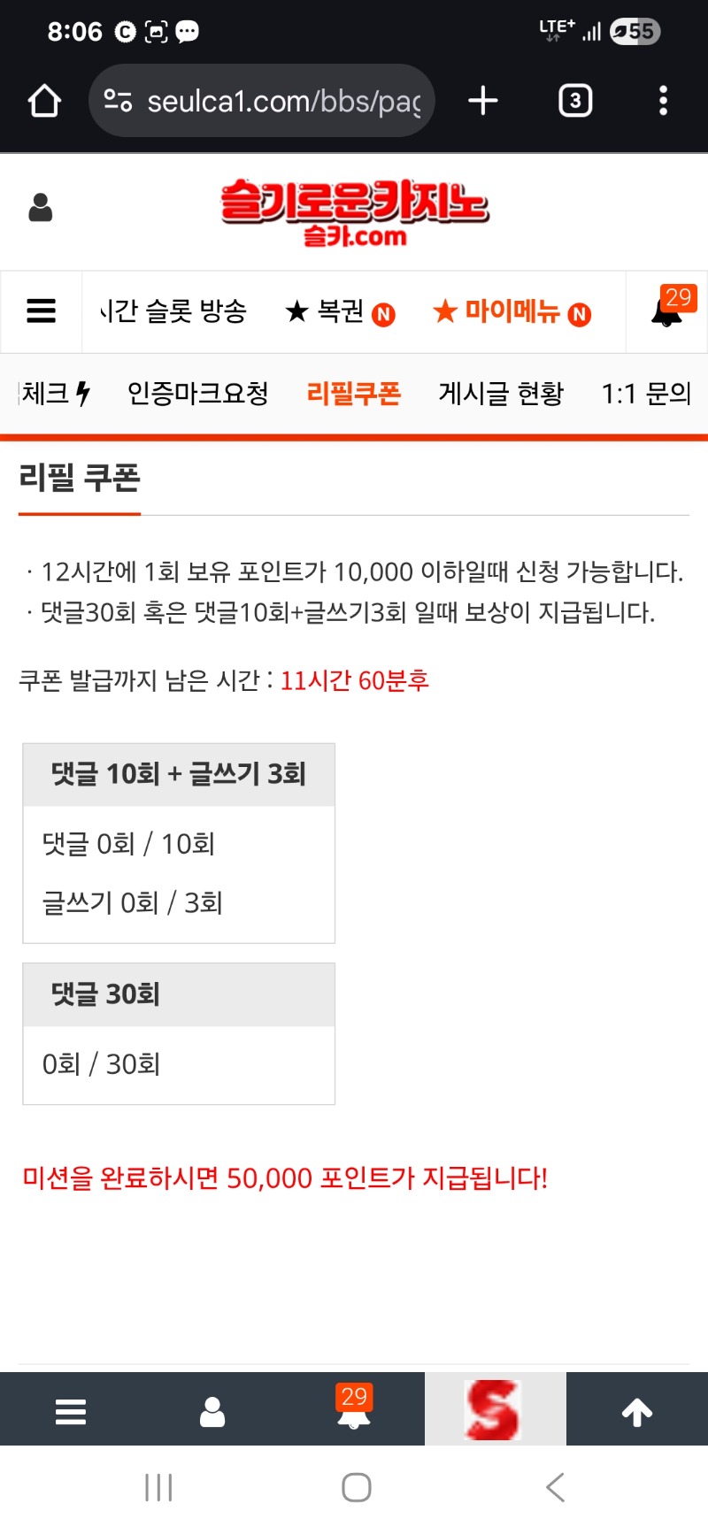 리필받을 시간~~~