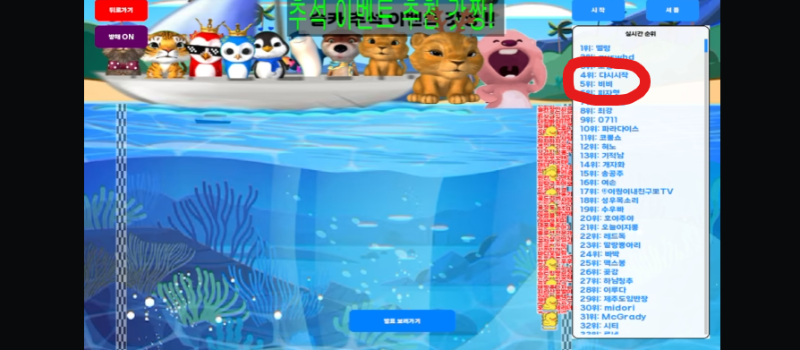 추석 맞이 한우 잘 먹을께요 감사합니다