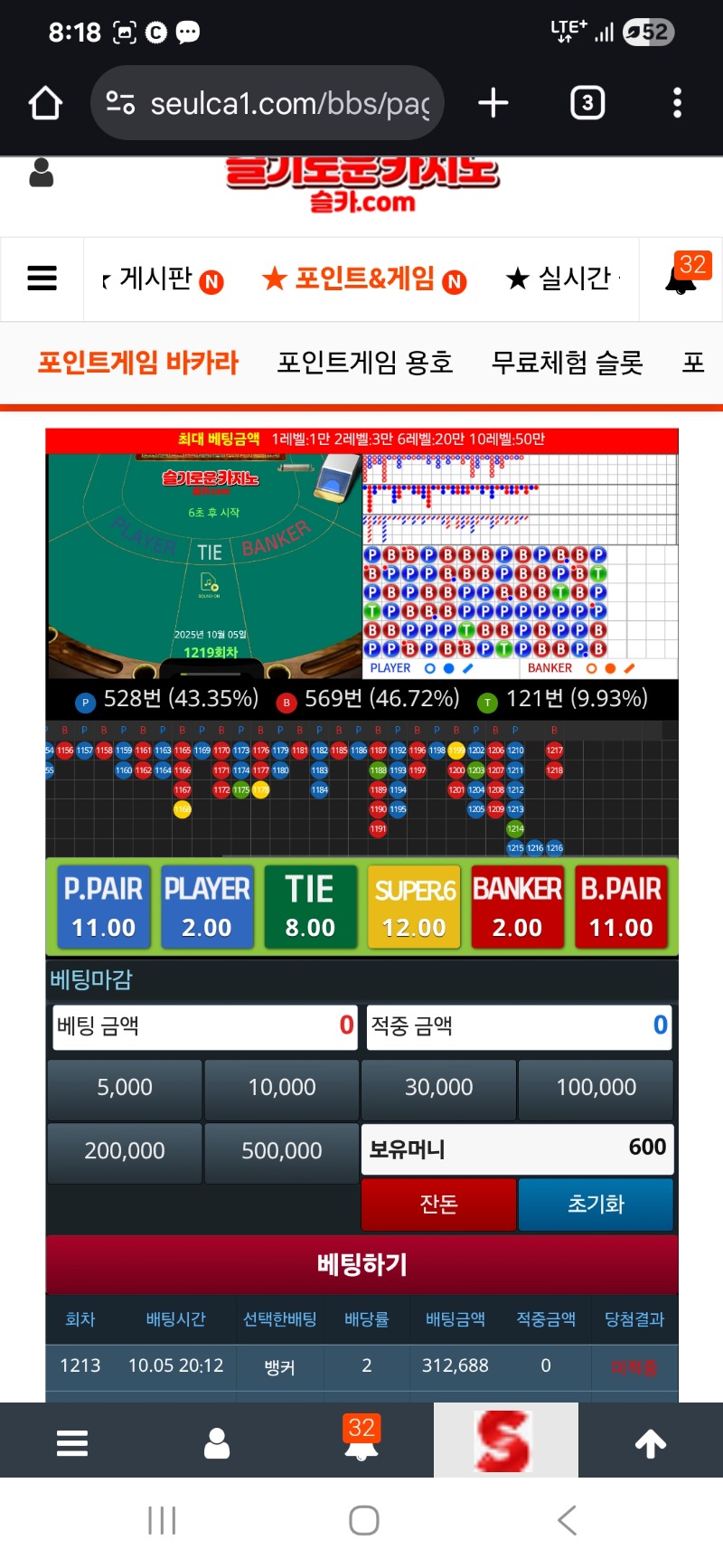 조빠지게 모아봤지만...