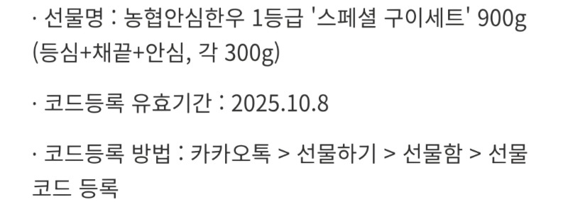 한우 감사합니다.