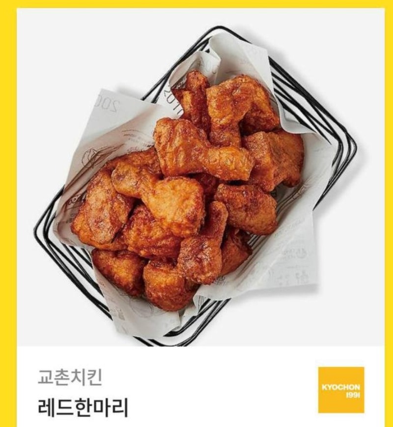 추석이벤 치킨 감사합니다~!